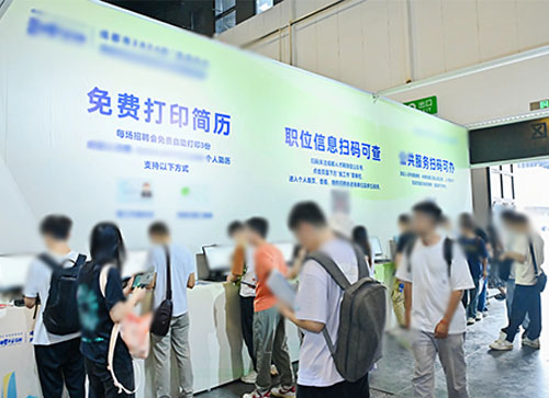 汤原县人才招聘会